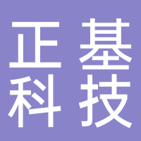 內(nèi)蒙古正基科技有限公司