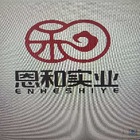 內(nèi)蒙古恩和實業(yè)有限公司