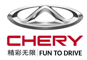 奇瑞汽車股份有限公司鄂爾多斯分公司