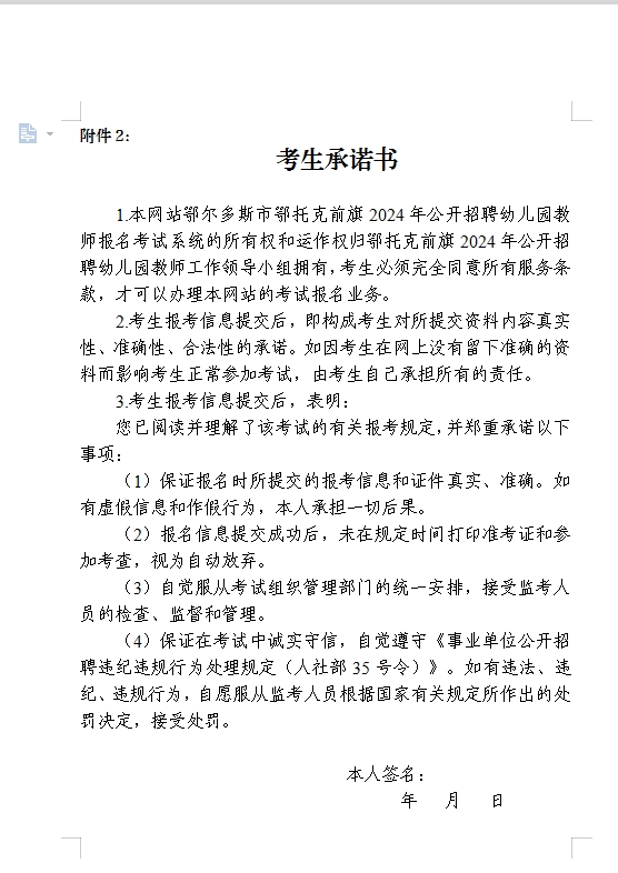 1714098127601136.png 8b98bf2164dcceda1876b468db40d4e.png