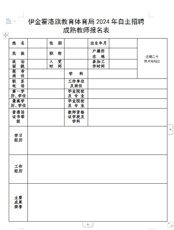 1716342552102227.png image.png