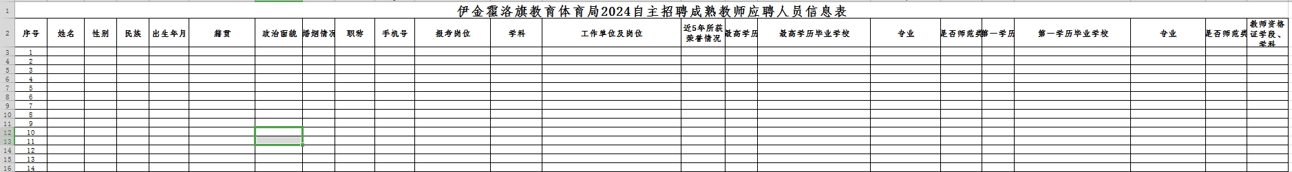 1716342623400899.png image.png