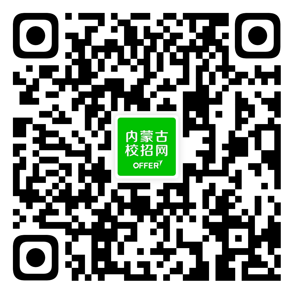 中核內(nèi)蒙古礦業(yè)有限公司2025招聘