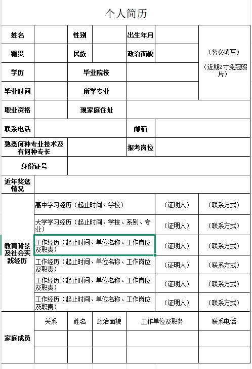 1743144616430882.png image.png